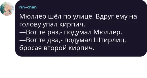 В дверь постучали 8 раз В дверь постучали 8 раз -
