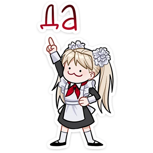 Анечка • @TgSticker Анечка • @TgSticker -