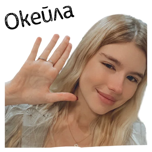 Anyuta Anyuta -