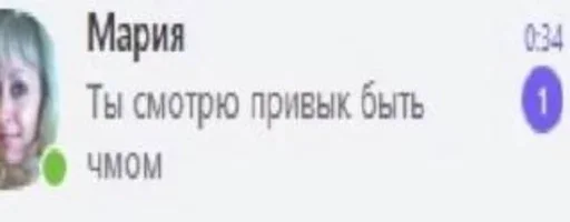 життє життє -