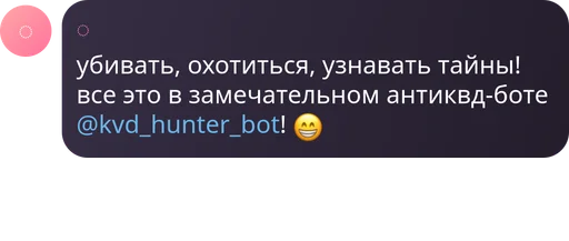 квд хантер рулит || @LegionCOB квд хантер рулит || @LegionCOB -