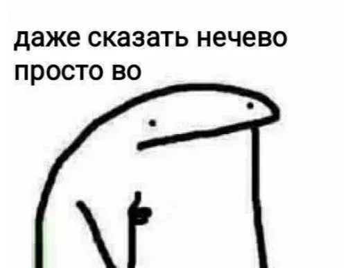 Стикер apatiya-san :: @fStikBot - 4