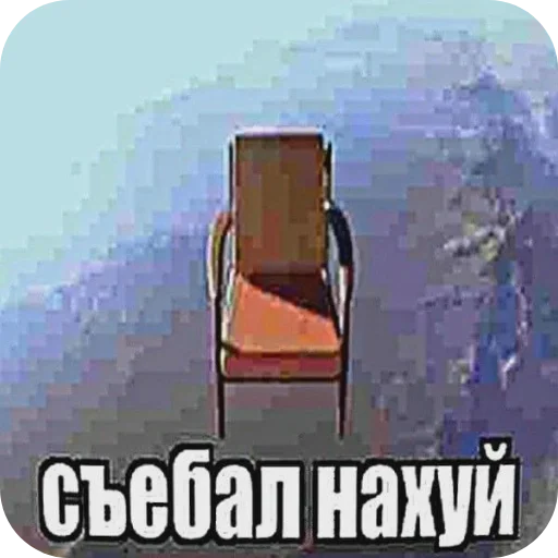 апчихба апчихба -