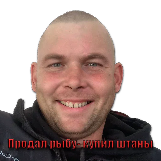 Слава Слава -