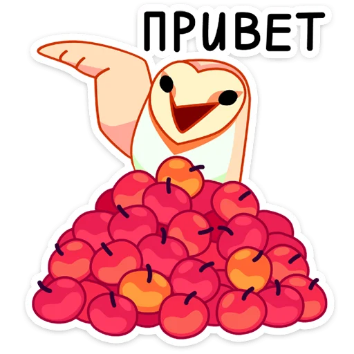 Яблочко (@TgSticker) Яблочко (@TgSticker) -