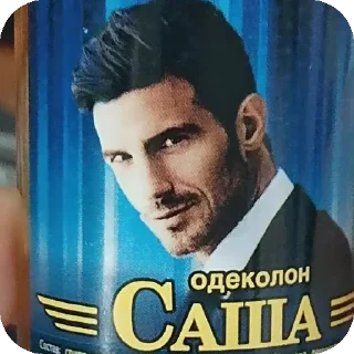 Sticker Аыыы покакал - 6