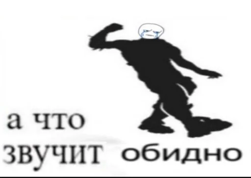 dlya rozvoda arabiv by @fStikBot dlya rozvoda arabiv by @fStikBot - СМС