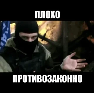 @armoredman Pack Police by @fStikBot @armoredman Pack Police by @fStikBot - Человек