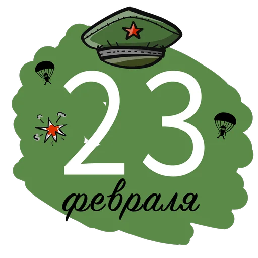 Army Day @Stickerus Army Day @Stickerus - клипарт