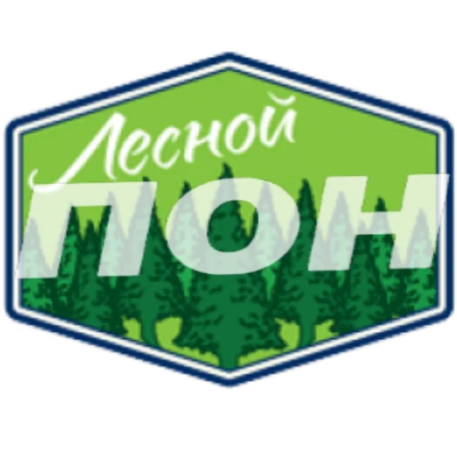 Артек пон Артек пон -
