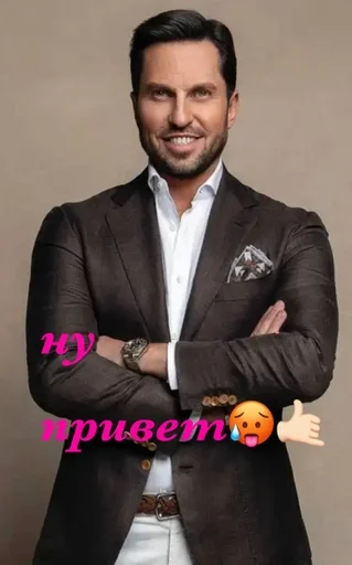 артур пирожков🥵💕 :: @fStikBot артур пирожков🥵💕 :: @fStikBot - person