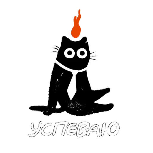 Служба спасения от выгорания Служба спасения от выгорания -