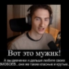 олёша олёша -