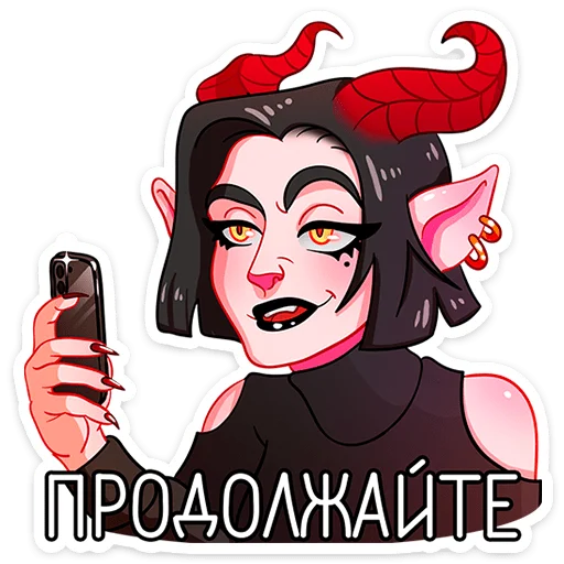 Асмодея (@TgSticker) Асмодея (@TgSticker) -