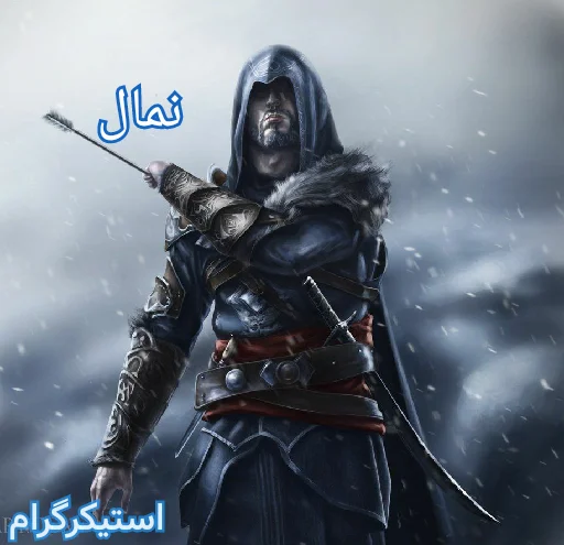 assasins assasins -
