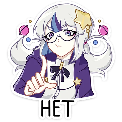 Астерия от @TgSticker Астерия от @TgSticker -