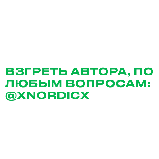 Стикеры👉 @stikeru7777 Стикеры👉 @stikeru7777 -