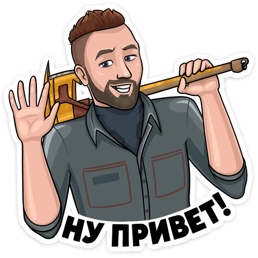 Атомные стикеры Атомные стикеры -