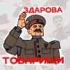 Atomic STALIN//@kk392 Atomic STALIN//@kk392 -