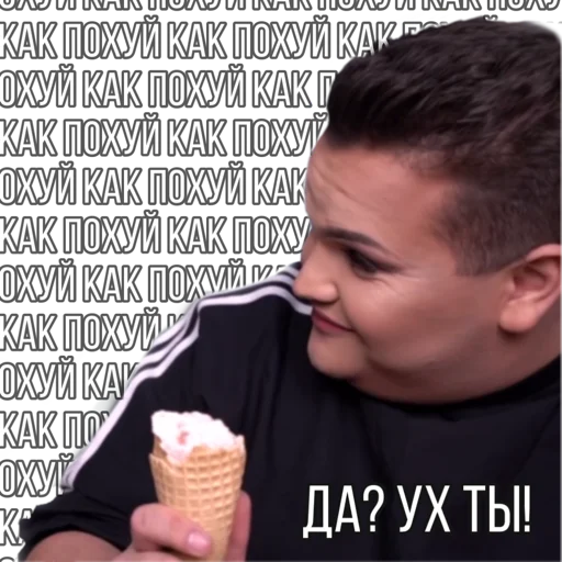 ВПШ ЧАТ СТИКЕРПАК ВПШ ЧАТ СТИКЕРПАК -