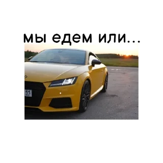Стикер ауди - 6