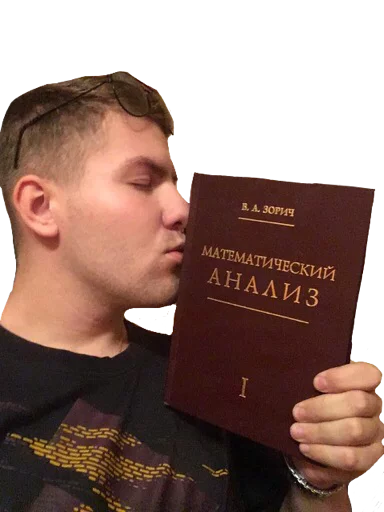 Стикер --П - 5