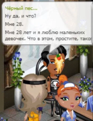 Аватария. :: @fStikBot Аватария. :: @fStikBot -