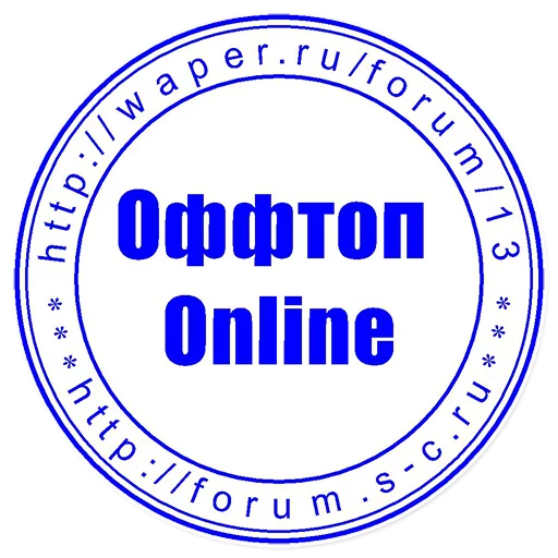 Offtop Offtop -