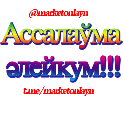 awa awa - graphics