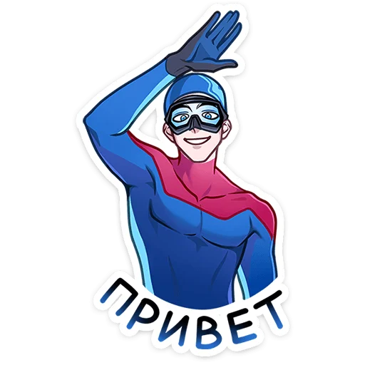 Аквалангист Аксель @TgSticker Аквалангист Аксель @TgSticker -