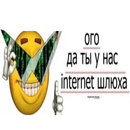 СМС СМС скриншот мультфильм