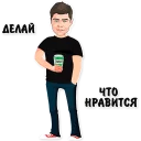 Стикер ayaz - 0