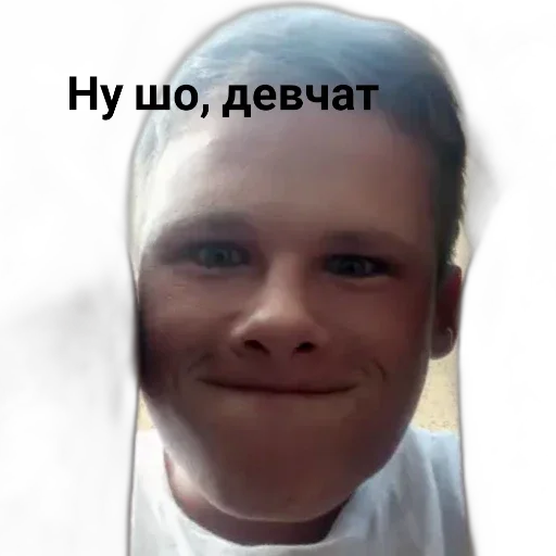 person person human face smile