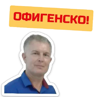 Sticker ТАКСУЕМ БАЛАХНА - 0