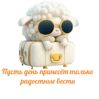 Стикер @CoFeeINka - 8