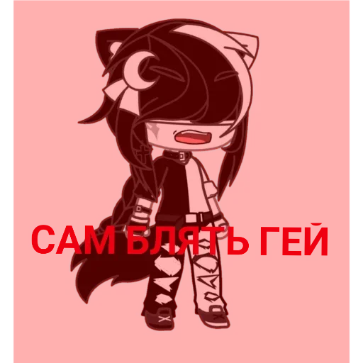 LuciferAyato by @sticat_app LuciferAyato by @sticat_app -