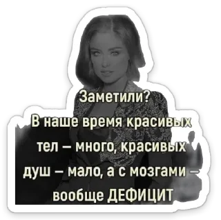 Стикер ДВИЖ НОЧЬ - 4 Стикер ДВИЖ НОЧЬ - 4