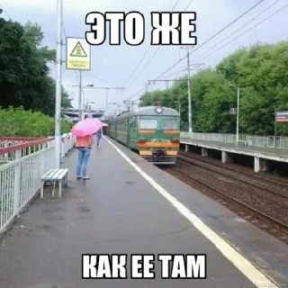 Стикер ХЛАМОВОЗЫ РАМЕНСКОЕ @HlamiRamen - 8