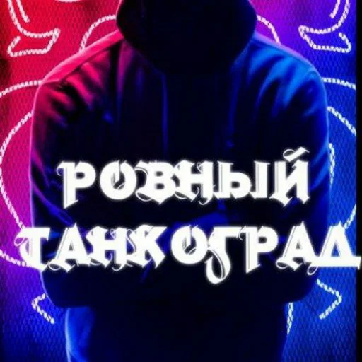Избранные стикеры Избранные стикеры -