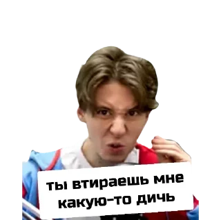 Стикер Компот - 1 Стикер Компот - 1