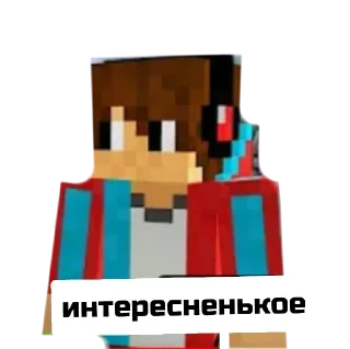 Стикер Компот - 7 Стикер Компот - 7