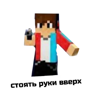 Стикер Компот - 11 Стикер Компот - 11