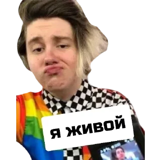 Стикер Компот - 8 Стикер Компот - 8