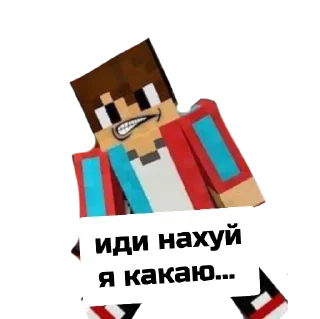 Стикер Компот - 10 Стикер Компот - 10