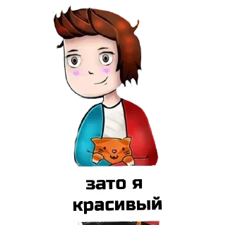 Стикер Компот - 3 Стикер Компот - 3