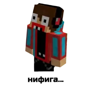 Стикер Компот - 9 Стикер Компот - 9