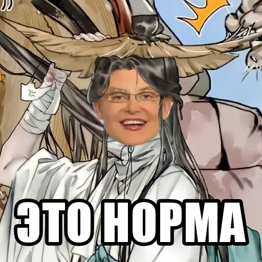 Стикер Небесная жижа - 8