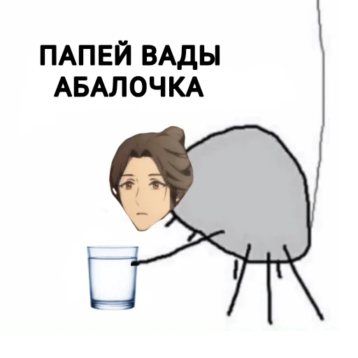 Стикер Небесная жижа - 7