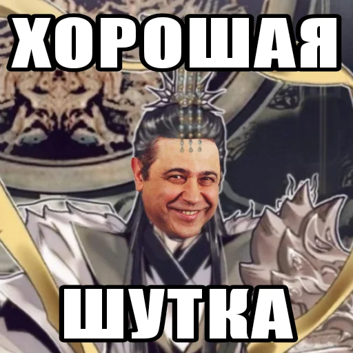 Стикер Небесная жижа - 4