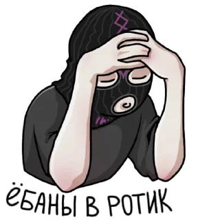 Sticker АР-ЭЙ-ВАЙ (raybax) - 4
